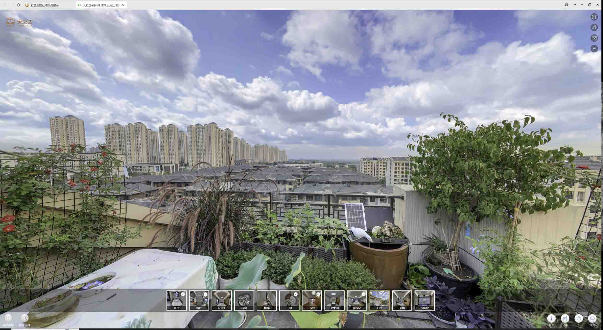 延川喻德江陶瓷馆